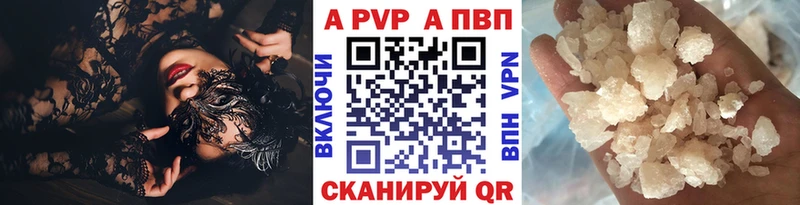 Alpha PVP Crystall Мамоново