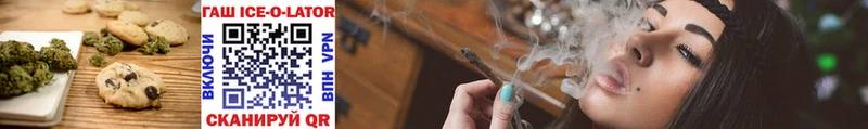 мориарти клад  Мамоново  Печенье с ТГК марихуана 