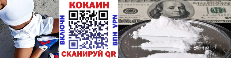 OMG как зайти  Мамоново  КОКАИН Fish Scale 