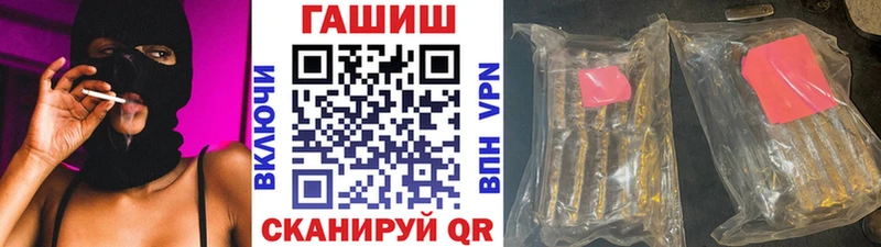 Гашиш убойный  Мамоново 