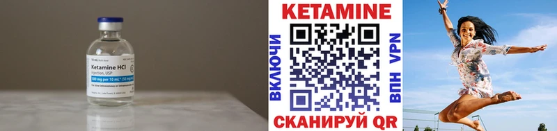 Кетамин ketamine  Мамоново 
