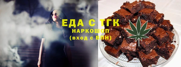 гашиш Армянск
