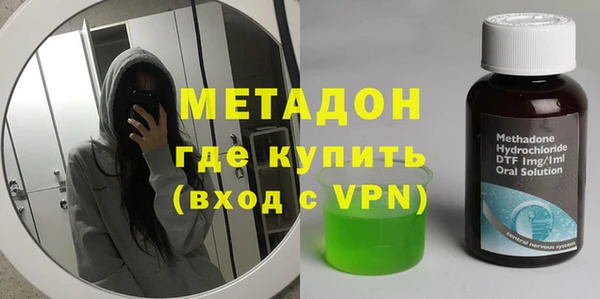 гашиш Армянск
