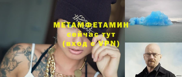 бутират Осинники