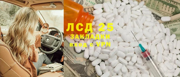 гашиш Армянск