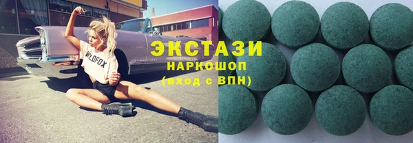 гашиш Армянск