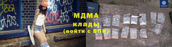 амфетамин Остров