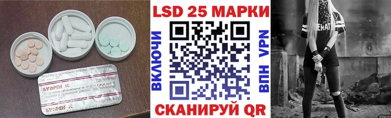 нарко площадка Telegram  OMG ссылки  Мамоново  LSD-25 экстази ecstasy 