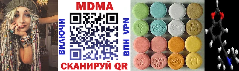 МДМА VHQ  это как зайти  Мамоново 