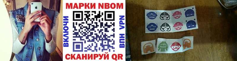 Марки 25I-NBOMe 1500мкг  даркнет сайт  Мамоново 