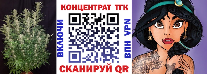 Дистиллят ТГК THC oil  магазин продажи   Мамоново 